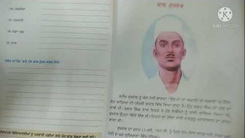 C4//L3//Punjabi-bal sukhdev//by Prabhjot kaur