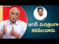 Why Tammareddy is Drawn to Jagan and Raghu Rama Krishna Raju's Political Strategies?- Watch Video
