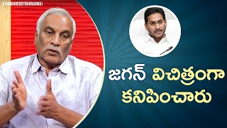 Tammareddy Bharadwaj About Ys Jagan And Raghu Rama Krishna Raju Ysrcp Ap Elections 2024