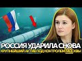 Финляндия под ударом: крупнейший экономический шок после решения России