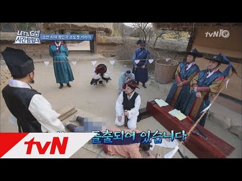 letsgo3 레전드 찍은 '엉덩이를 열어보거라' 결말! 160504 EP.2