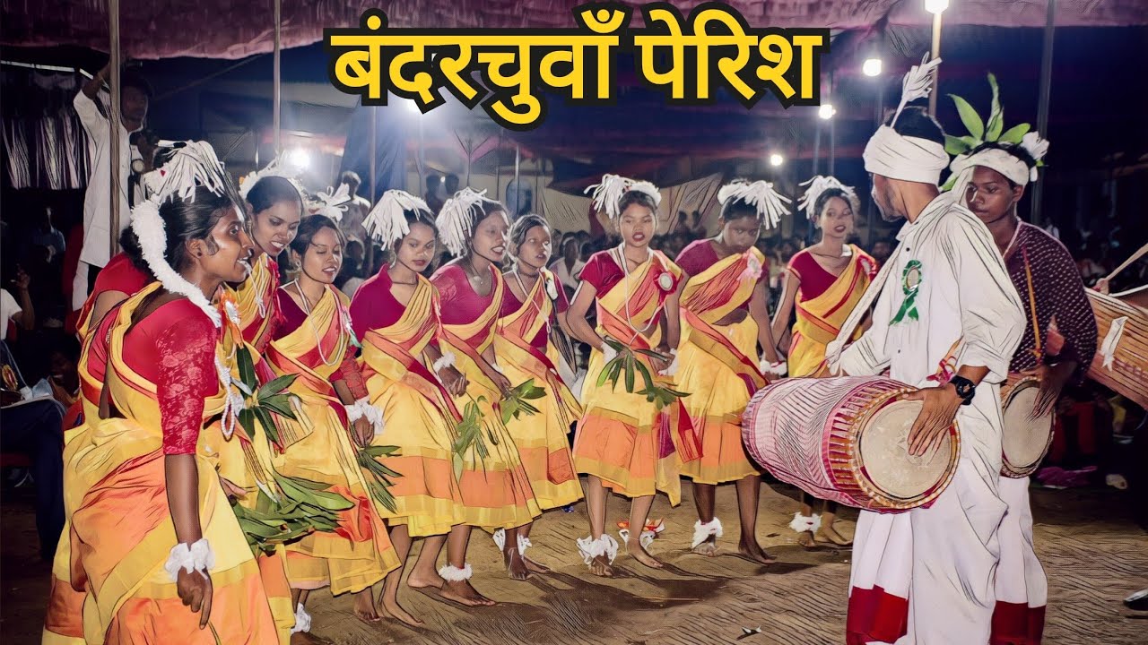 बंदरचुवाँ पेरिश / सांस्कृतिक नाच / पश्चिमी डायोसिस युवा सम्मेलन 2022 /Sarhapani /#kujurgallery