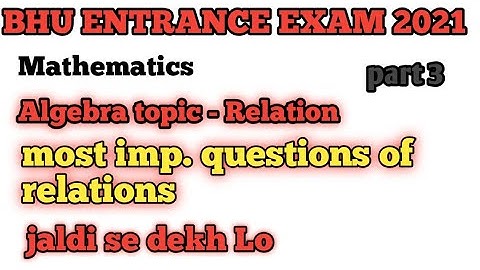 BHU ENTRANCE EXAM 2021| MOST IMPORTANT QUESTION OF RELATION ALGEBRA|TOPIC ALGEBRA CLASS MATHEMATICS.