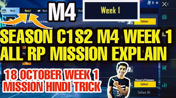C1S2 WEEK 1 ROYAL PASS MISSION EXPLAINED | WEEK 1 ALL MISSION C1S2 M4 | M4 C1S2 WEEK 1 MISSION