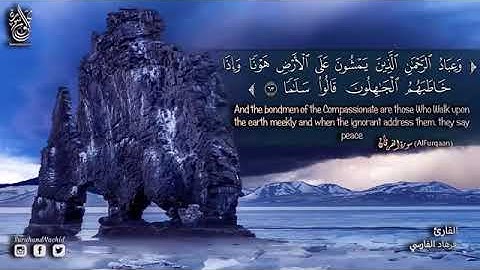 سورة الفرقان كاملة تلاوة جميلة هادئه تريح القلب ❤️ بصوت هادئ مريح للأعصاب surah al furqan Full