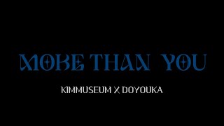 김뮤지엄(KIMMUSEUM) X 도유카(DOYOUKA) - 떠난 너희보다 날 더 사랑했던 이별 (Lyrics) (KOR/ENG)