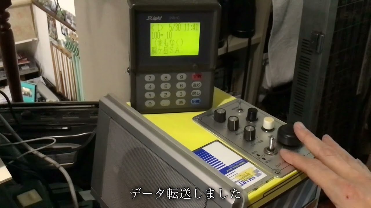 ハマコレ エスライト(現レシップ)製 音声合成 - YouTube