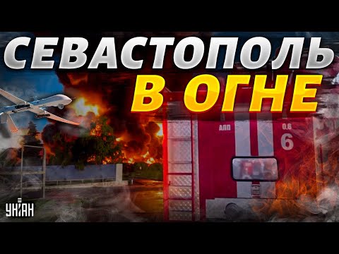 Срочная новость! Севастополь атакован беспилотниками: первые подробности