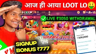 ₹777 BONUS 😯 New Rummy Earning App | New Teen Patti Earning App | Teen Patti Real Cash Game 2024 screenshot 5