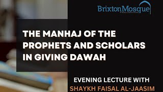 The Manhaj Of The Prophets & Scholars In Giving Dawah By Sh. Faisal Al-Jaasim
