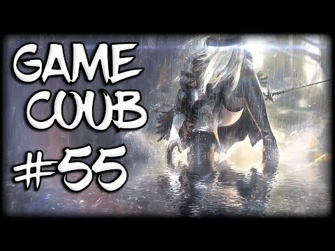 Видео: Game Coub #55 | Последние кубы этого лета