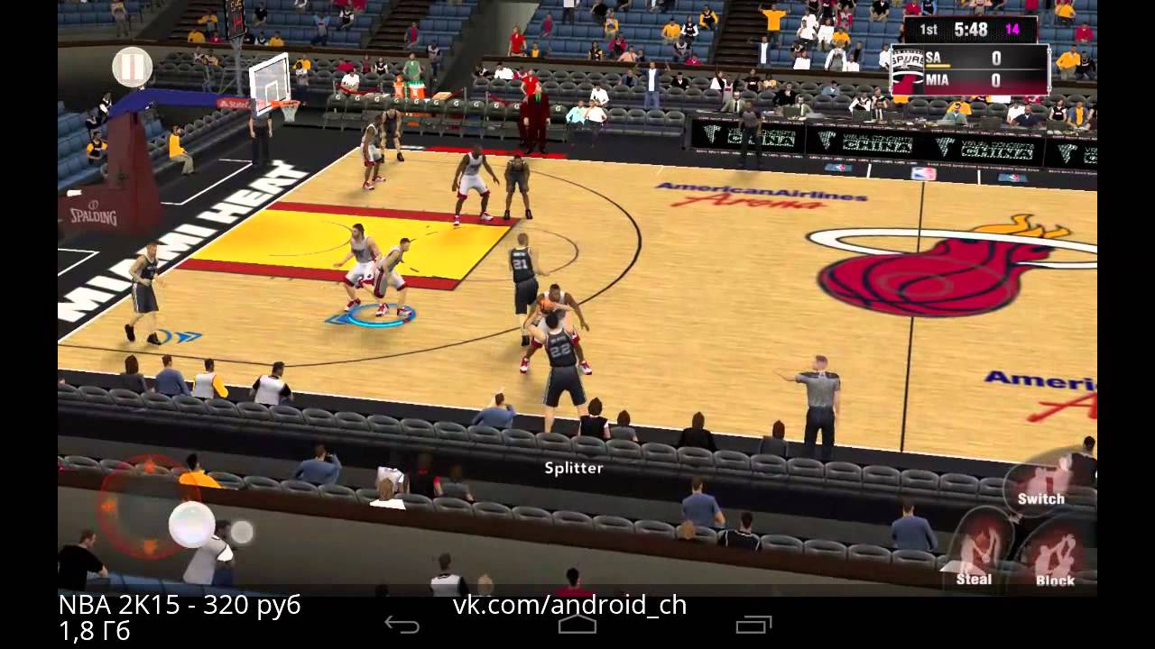 Скачать симулятор баскетбола на андроид