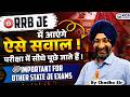 RRB JE Previous Year Important Questions | Must Watch for JE Exam Preparation | KGS Engineers AE JE