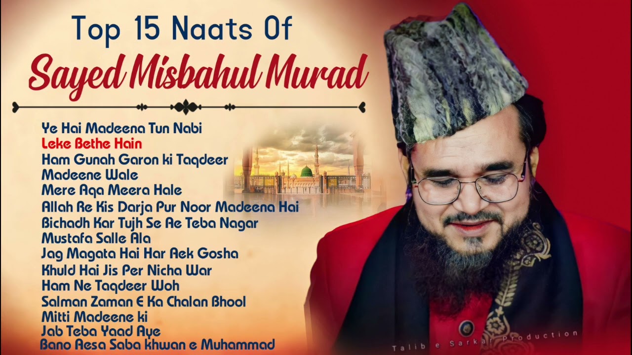 Top 15 Famous Naat By Khowaja Syed Misbahul Murad Jafari Madari Sahab