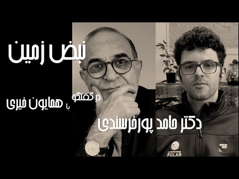 انزوا و بقا در سفر به جنوبگان