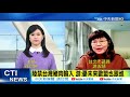 【整點精華】20210128 陸禁台豬!港澳縮水 歐盟跟進?外銷量銳減 台豬農損失慘