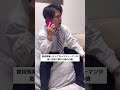 残業しかしてないサラリーマン急に定時で帰れた時の心境#shorts