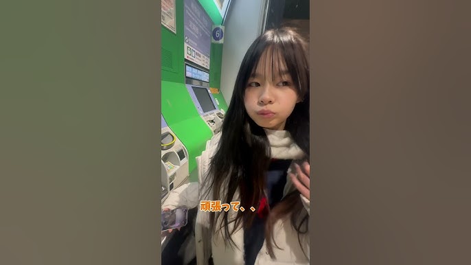 妹　中学 