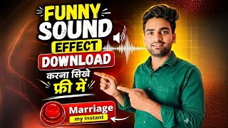 Free Me Funny Sound Effects Download Kare 😍 | No Copyright #memes #funnymemes 