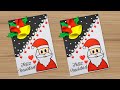 💖🔔 Bella tarjeta para navidad muy fácil 🎅🏼Tarjeta hecha a mano Christmas Card 🌟
