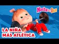 Masha y el Oso Castellano 🐻👧 La niña más atlética 🏃🏋️ Colección de dibujos animados 📺