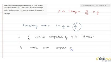 "X can do a piece of work in 40 days. He works at it for 8 days and then