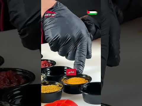 أفضل تتبيلة لدجاج التركي