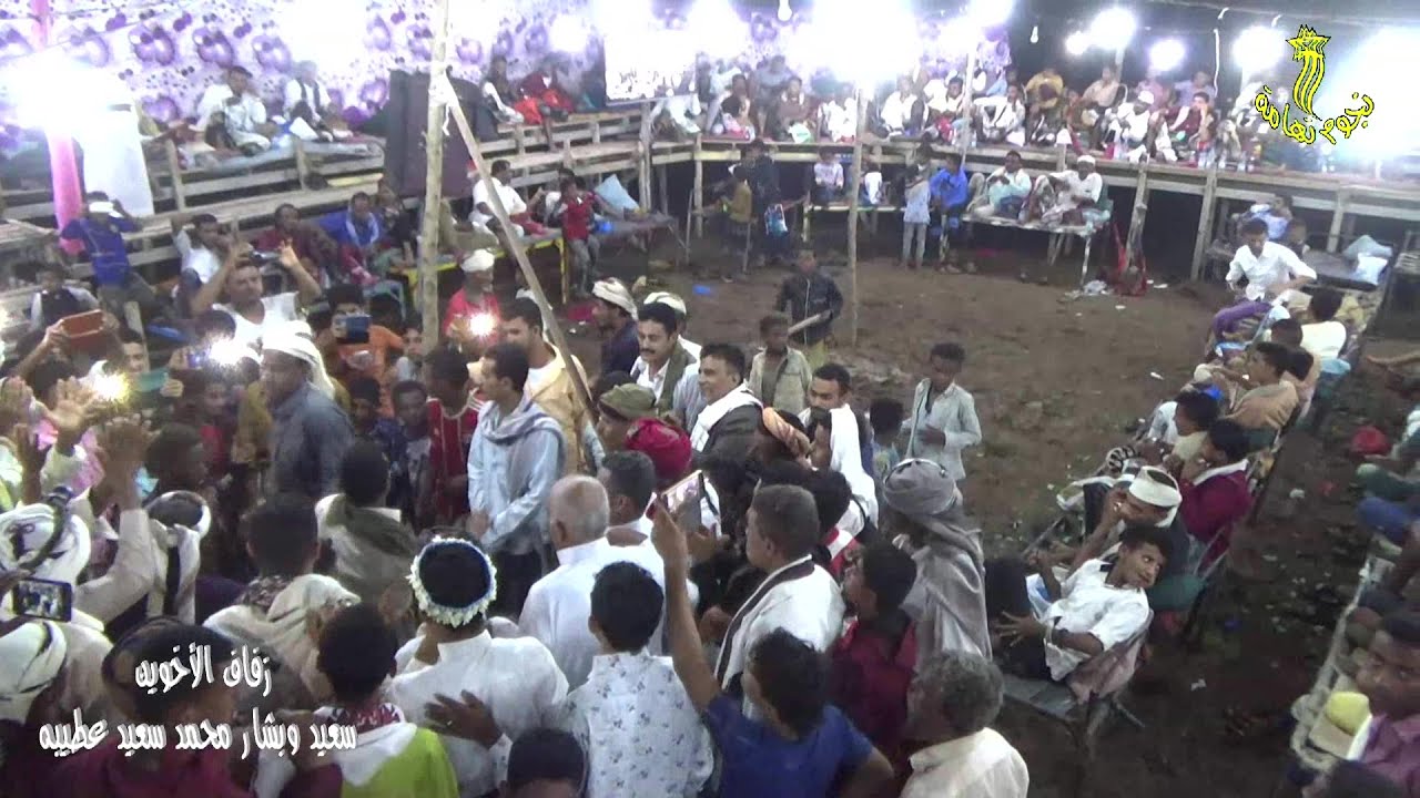 الزفة المسائية للأخوين سعيد وبشار محمد عطيبي وسط فرحة الأهل والأصدقاء غناء مهران العفيف بقرية عطيبة