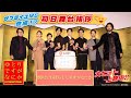 ã€ˆã“ã“ã ã‘ã®èˆžå°è£æ˜ åƒã‚‚å…¬é–‹!!ã€‰å²¡ç”°å°†ç”ŸãŒã‚µãƒ—ãƒ©ã‚¤ã‚ºMCã¨ã—ã¦ç™»å ´â‰æ¾