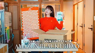 【 HAUL 】Items that enhance your quality of life.Beauty, Health, Gadgets, etc.＋radio📻