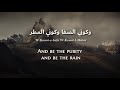 Wadih Murad - Gulum Seni/La Tenhini (Syrian Arabic) Lyrics + Translation - وديع مراد - لا تنحني