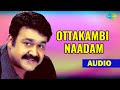 Ottakambi naadam audio song  thenum vayambum k j yesudas malayalam hits