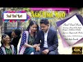 Asal Usul Kuri // New santali  promo 2022 video song //Baha &amp; Pourab.