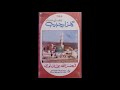 Me meli tan by nasrullah khan noori