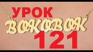 БОКОБОК. Школа новичкам. Урок № 121. Как узнать: подходит ли лично вам соцагрегатор Bokobok? БОКОБОК. Школа новичкам. Урок № 121. Как узнать: подходит ли лично вам соцагрегатор Bokobok?