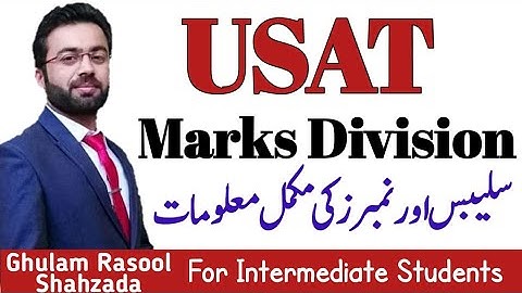 What is USAT ? | Syllabus of USAT | usat marks divisions | usat complete information | USAT 2021