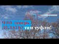 Как теперь  снять-то, чтобы  не  шибануло  током?  + Хозяйство