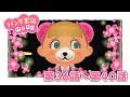 あつ森アニメ パンダ家族の日常 第36話 第40話まとめ 総集編 あつ森アニメ パンダ家族の日常 第36話 第40話まとめ 総集編