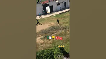 مولودية بجاية 