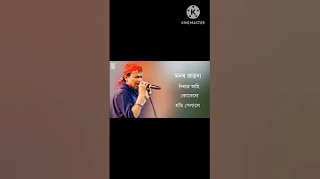 zubeen Garg #reels #Assam #zubeengargmusic