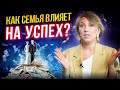 8 шагов к семье вашей МЕЧТЫ! Почему я счастлива в браке уже 21 год?