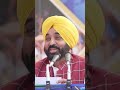 Punjab Chief Mann addressed the gathering at Kila Raipur sports event