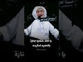 يا خلق شفتوا جنازة بالحديد مقيدة يا خلق شفتوا جنازة بالحديد مقيدة