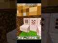 how to build a starter base in minecraft #minecraft #gaming #starterhome #shorts