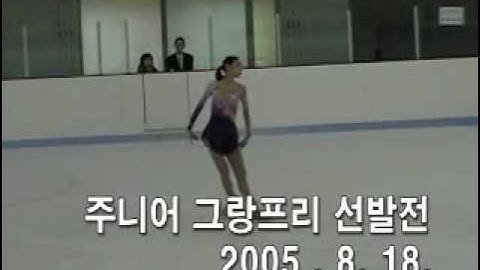 Figure Skating - 2005-2006 Yu-Na Kim - LP / FP 