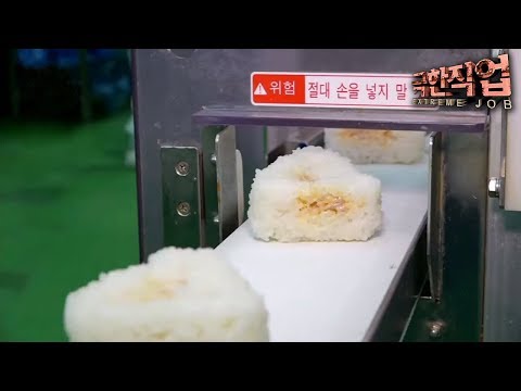 극한직업 - Extreme JOB_혼밥 시대의 밥상- 가정 간편식_#002