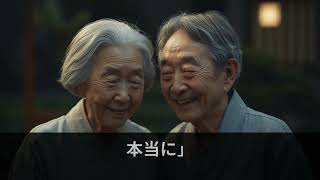 「貯金500万で年金月8万あれば大丈夫」と信じていた71歳女性。息子の家の修繕費まで援助したあげく息子から働けと催促。我慢の限界   全ての援助を断ち切った【60代以上の方へ⧸老後の幸せ⧸シニア】