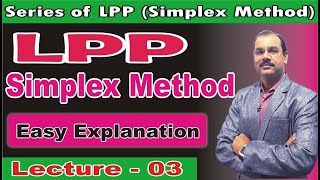 Linear Programming  LPP   Simplex Method, Lecture – 03