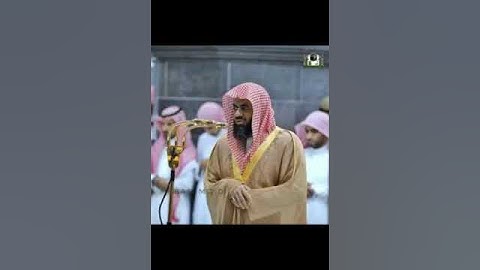 سورة قريش - سعود الشريم ( كاملة وبجودة عالية )