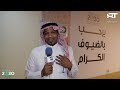 اللقاء الحصري مع المعلق حسين الأحمد عبر شبكة RT الإعلامية